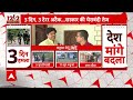 Jammu Kashmir: कश्मीर में आतंकी हमलों पर Imran Pratapgarhi ने मोदी सरकार को घेरा, BJP का पलटवार  - 12:51 min - News - Video