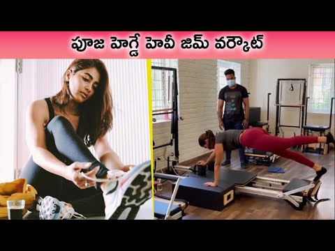 Actress Pooja Hegde's latest workout video creates buzz on social media Actress Pooja Hegde's latest workout video creates buzz on social media