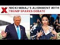 Nicki Minaj’s MAGAfication Explained: What Caused Her Sudden Pro-Trump Shift | NewsX