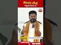 కోదండం ఎక్కిచ్చి కొట్టాలి కెసిఆర్ ను.. #cmrevanthreddy #kcr | ABN Telugu  - 00:59 min - News - Video