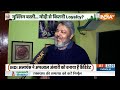 2024 Lok Sabha Election: Gazipur के मुसलमान...PM Modi या Mukhtar Ansari के साथ? | UP News  - 07:51 min - News - Video