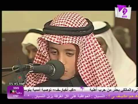 Muhammad Thaha Al-Junayd - Surah Ar Rahman (Jadi Imam 