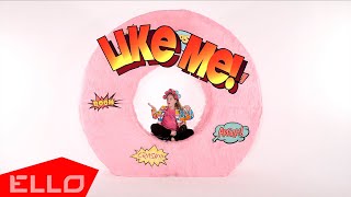 LEONA — Like me / ELLO Kids