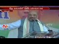 Amit Shah to visit Telangana on Modi's Birthday