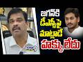 Perabathula Rajasekhar Fires On YS Jagan : జగన్ కి  డీఎస్సీపై మాట్లాడే హక్కు లేదు | Prime9 News