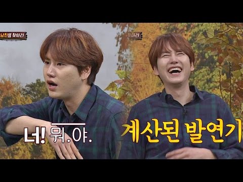 밀회 현장 목격 후