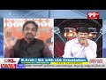 LIVE-రాయలసీమే గేమ్ చేంజర్..ఒన్స్ ఎగైన్ జగన్..110+ సీట్లతో సర్వే సిద్ధం.. Once Again Jagan | AP 2024  - 00:00 min - News - Video