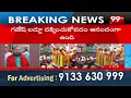 35 లక్షలకు బాలాపూర్ లడ్డూను దక్కించుకున్న లింగాల దశరథ్‌గౌడ్ |Lingala Dasharath Gowda | Balapur Laddu  - 04:11 min - News - Video