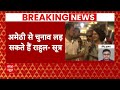 Live : Amethi से चुनाव लड़ेंगे राहुल गांधी | Rahul Gandhi | Breaking News Live  - 00:00 min - News - Video