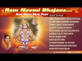Ram Navmi Bhajans...Ram Ratan Dhan Payo By Anuradha Paudwal I Full Audio Song Juke Box