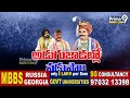 అడుగుజాడల్లో నడుస్తాం | Burning Issue | AP NDA Alliance | Krishnadevaraya | Prime9 News  - 15:14 min - News - Video