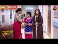 Jhallee | Mini Episode 121 | Noor ki Kahani | Dangal TV