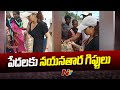 Nayanathara, Vignesh distributes gifts to poor people