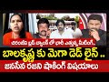 చిరంజీవి బ్లడ్ బ్యాంక్ లో భారీ ఎత్తున్న మీటింగ్..  Janasena Rajani Shocking Comments | 99TV