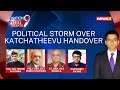 Modi Targets Cong Over Katchatheevu Handover | Whos Done Better For Sovereignty?