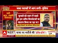 Latest News: छत्तीसगढ़ के Bastar जिले में खत्म हो गया नक्सलवाद, सरकार को लगे 40 साल  - 05:21 min - News - Video
