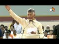 ప్రత్యక్షంగా మానిటర్‌ చేయమని లోకేశ్‌కు ఆర్డర్ ఇచ్చాను | Chandrababu About Lokesh | 10tv News - 02:46 min - News - Video