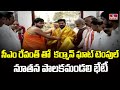 CM Revanth Reddy : సీఎం రేవంత్ తో  కర్మాన్ ఘాట్ టెంపుల్ నూతన పాలకమండలి భేటీ | hmtv