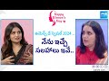 Actress Ananya Nagalla Interview | International Womens Day 2024 | @SakshiTV