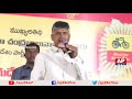 Chandrababu serious on Modi, KCR