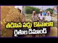 Farmers Demand The Govt  Over  Buying  Wet paddy procurement  | Mahabubabad District | V6 News