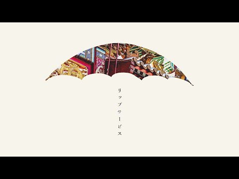 Day on Umbrella -