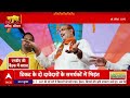 NDA Seat Sharing News LIVE: NDA में सीट बंटवारे पर आपस में भिड़े नेता!, नहीं मिली टिकट,दिया इस्तीफा?  - 25:16 min - News - Video