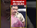 Sandeshkhali मामले में CBI के हत्थे चढ़ा Shahjahan Sheikh का छोटा भाई #ytshorts #sandeshkhali  - 00:44 min - News - Video