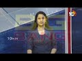 Big Bang : Chandrababu Full Focus On Administration | పాలనలో దూకుడు పెంచనున్న సీఎం చంద్రబాబు | 10TV  - 31:49 min - News - Video