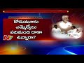 OTR : YCP Akarsh on TDP and  Vijayashanti Campaign