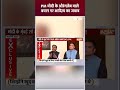 PM मोदी के औरंगज़ेब वाले बयान पर आदित्य का जवाब...#adityathackrey #interview #shivsena #Shorts  - 00:56 min - News - Video