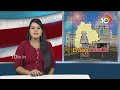Telangana Decade Celebrations :CM Revanth నివాళులతో ప్రారంభం కానున్న రాష్ట్ర ఆవిర్భావ ఉత్సవాలు |10TV  - 04:48 min - News - Video
