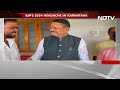 BJP Infighting In Full Media Glare After MLAs Covid Scam Charge  - 01:42 min - News - Video