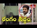 Revanth Reddy vacated TTDLP office in Assembly