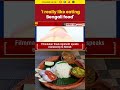 #vivekagnihotri Shares His Bengali Food Cravings Amid ‘The Bengal Files’ Talk #bengalifood #shorts  - 00:34 min - News - Video