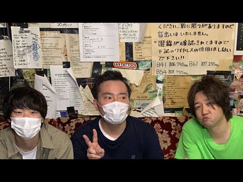 空想委員会ライブ後に生配信
