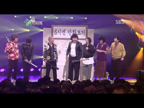 웅이아버지 23화