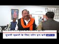 Lok Sabha Election: Madhya Pradesh में चुनाव की तैयारी में जुटी BJP | MP BJP Candidates  - 03:17 min - News - Video