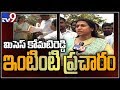 Komatireddy wife Sabitha participates in Nalgonda election campaign