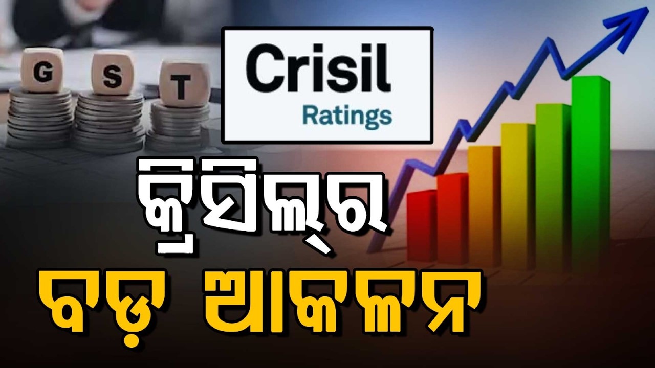 Revenue Of 18 Major States To Grow 9-11% In FY27: CRISIL | GST Collections Boom | Argus News