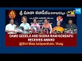 Damu Gedela and Sudha Rani Kondapu Receives Award | Shri Mata Kalapeetham | Vizag | AP @SakshiTV