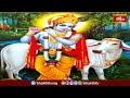 ఈ రెండు అవతారాలు మనకు యోగ్యతను కల్పించడానికి పుట్టాయి.. | Ramayana Tharangini | Bhakthi TV  - 04:57 min - News - Video