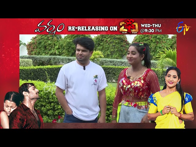 Dhee 20 | Conductor Jhansi | Varsham Re-Releasing on Dhee 20 | Wed & Thur @ 9:30 PM only on #etv
