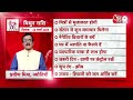 AAJTAK 2 । 23 MARCH 2025 । AAJ KA RASHIFAL । आज का राशिफल । मिथुन राशि । GEMINI । Daily Horoscope - 00:45 min - News - Video