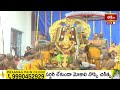 సీతారామచంద్రుల వైభవాన్ని వింటే చాలు క్షేమము, శుభాలు కలుగుతాయి : HH Devanatha Jeeyar Swamiji  - 05:35 min - News - Video