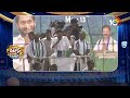 CM Jagan Comments | AP Election | Patas News |  సారుతో కలిసి సిద్ధం అంటున్న జనం | 10TV  - 03:23 min - News - Video