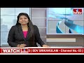 LIVE : ఒక్క పోస్టుతో..సోషల్ మీడియా షేక్.. | Actor Prabhas Sensational Post | hmtv  - 00:00 min - News - Video