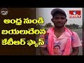 Andhra Man Walkathon  in support of KCR