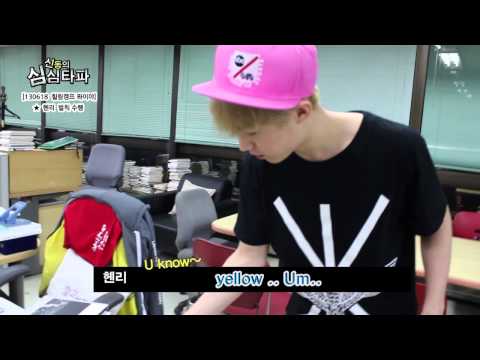20130618 신동의 심심타파 / 헨리(Henry) 벌칙