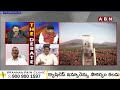 CPM Gafoor : పిచ్చోడు గీకి పెట్టాడు..గఫూర్ మాటలకు పడి పడి నవ్విన వెంకటకృష్ణ | ABN Telugu  - 04:35 min - News - Video